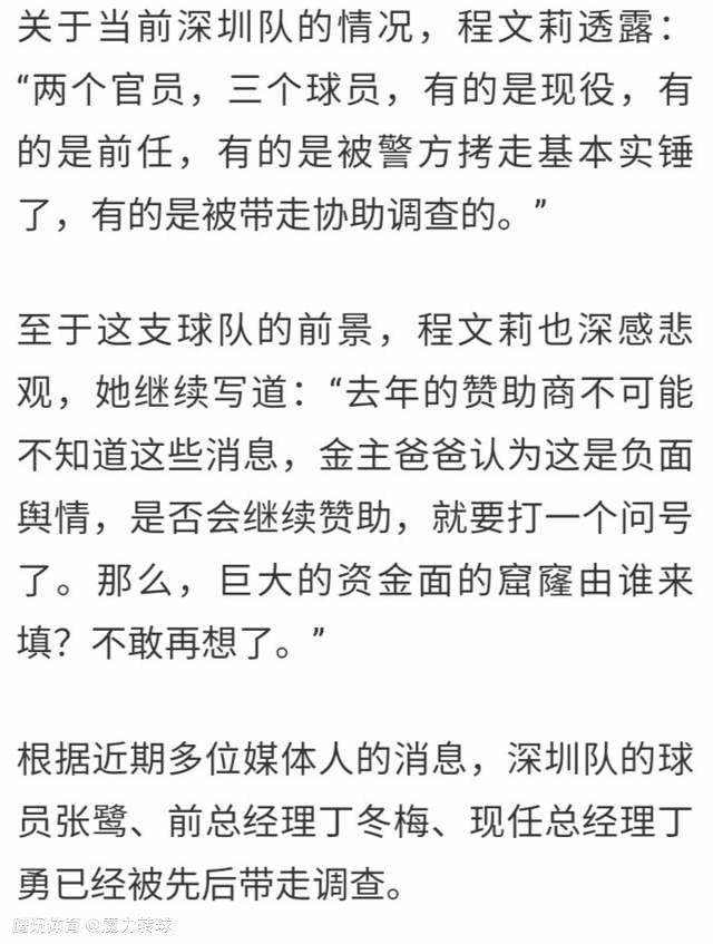 他表示：“《燃冬》精彩之处是表现了年轻人的内心窘境，但这三个人的相遇仿佛敲碎了寒冰，他们的内心也随着情节推进而转变